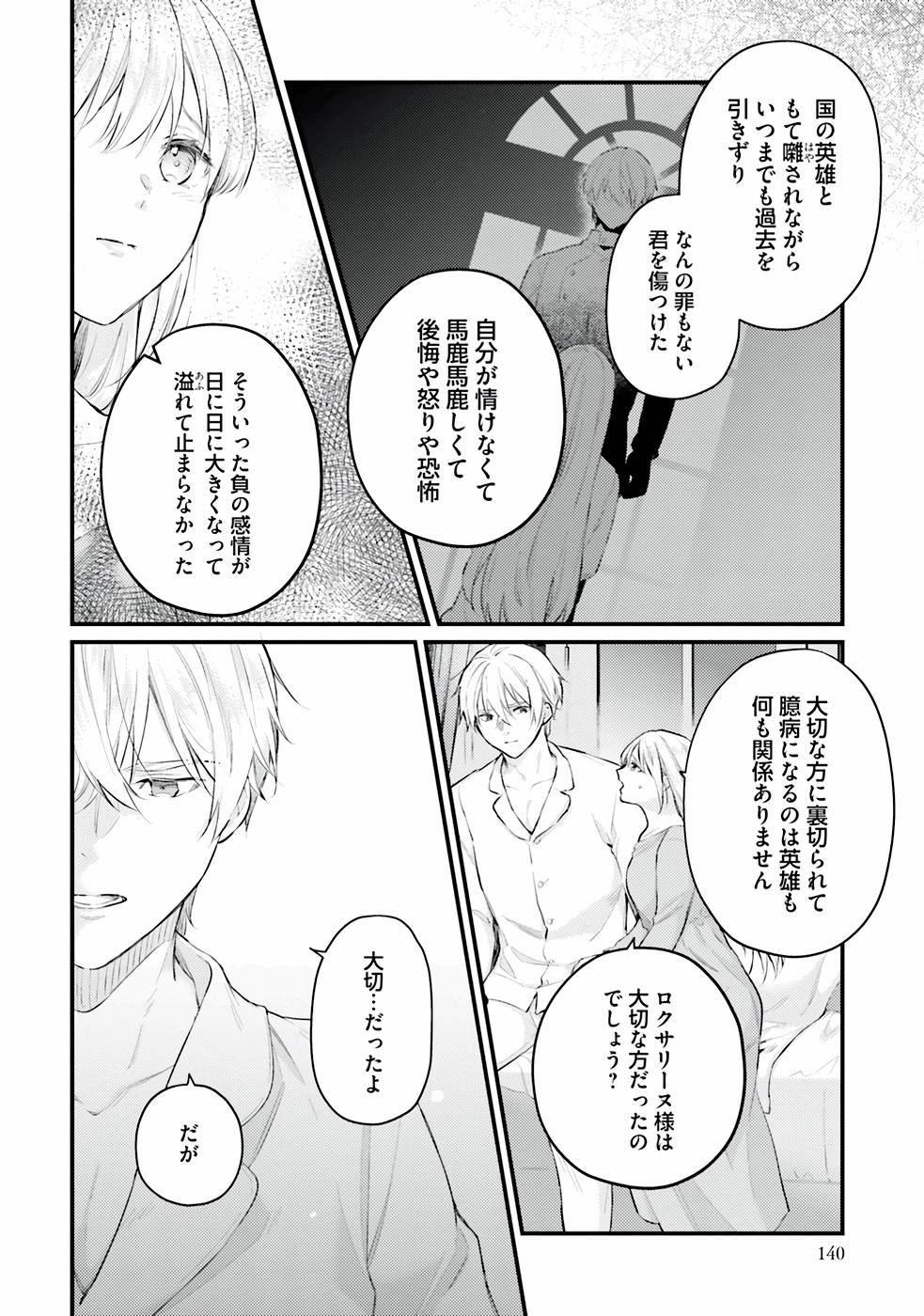 P20