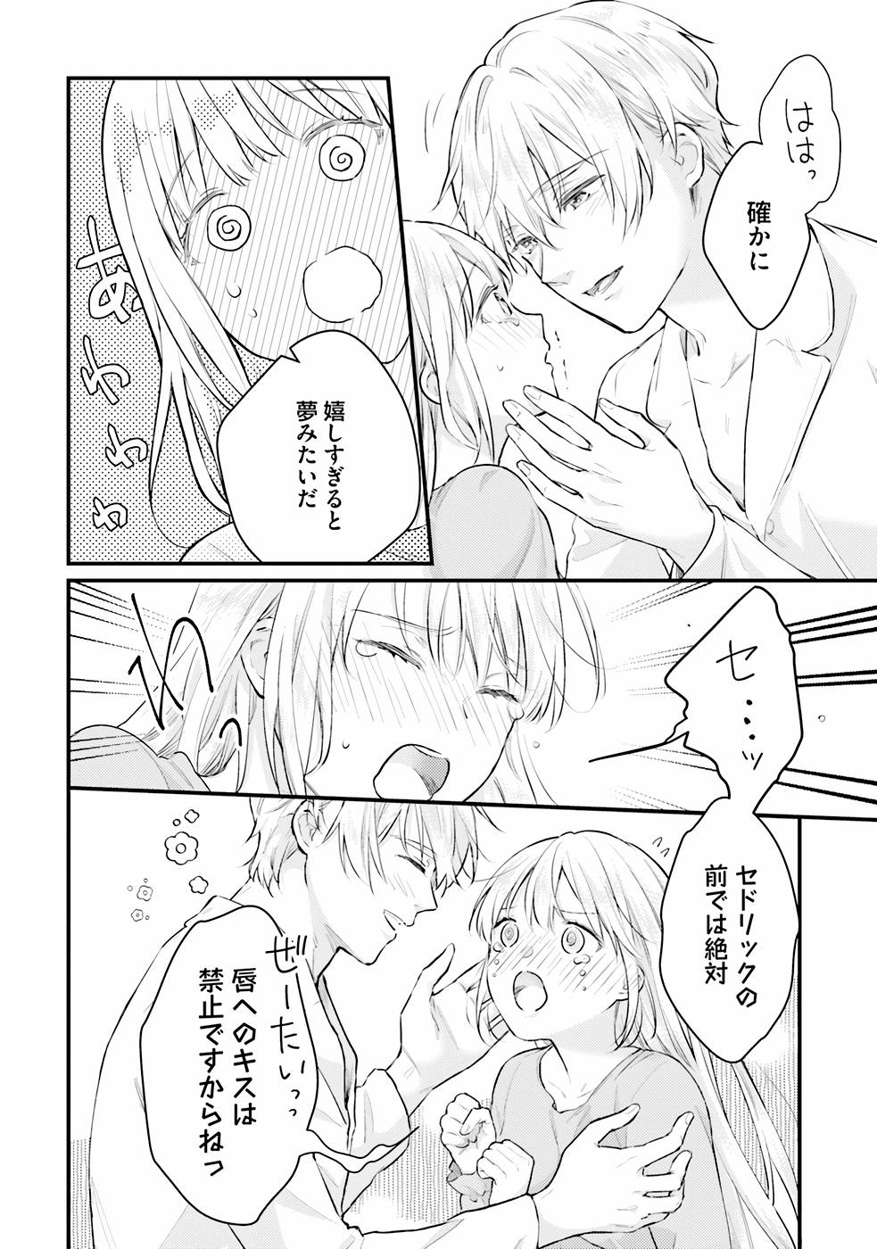 P32