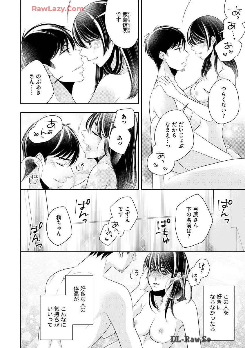 P34