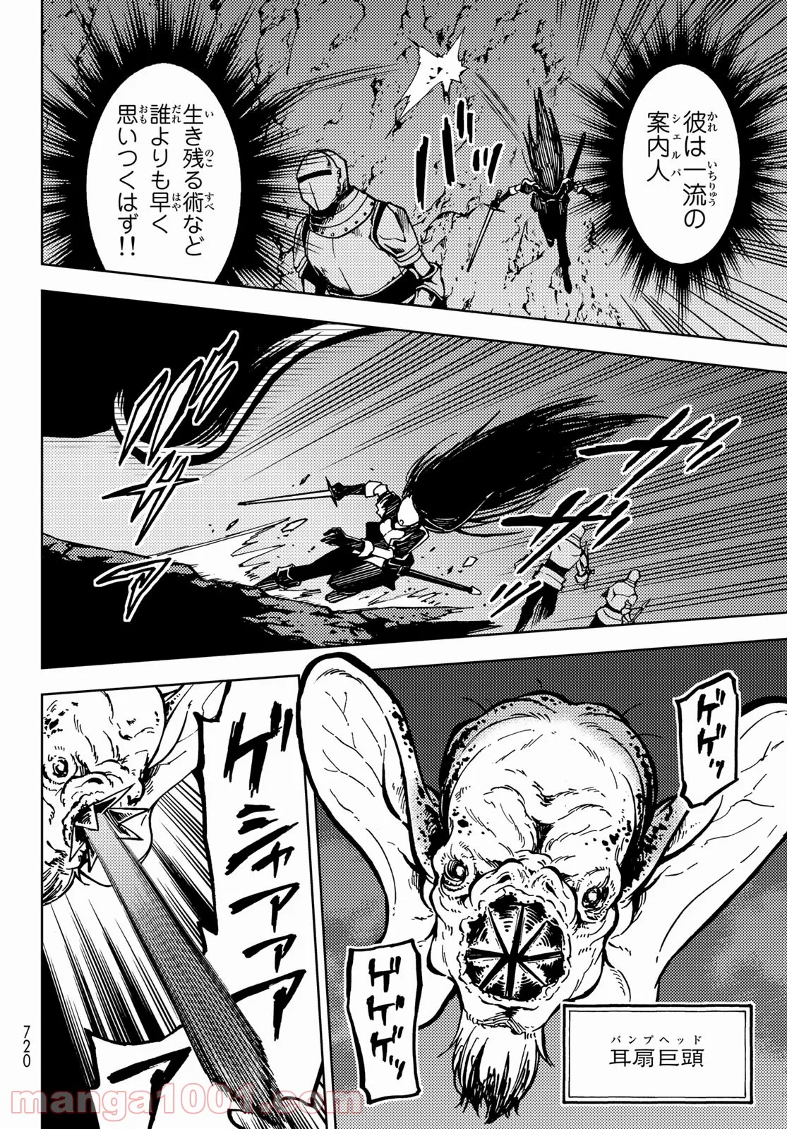 P30
