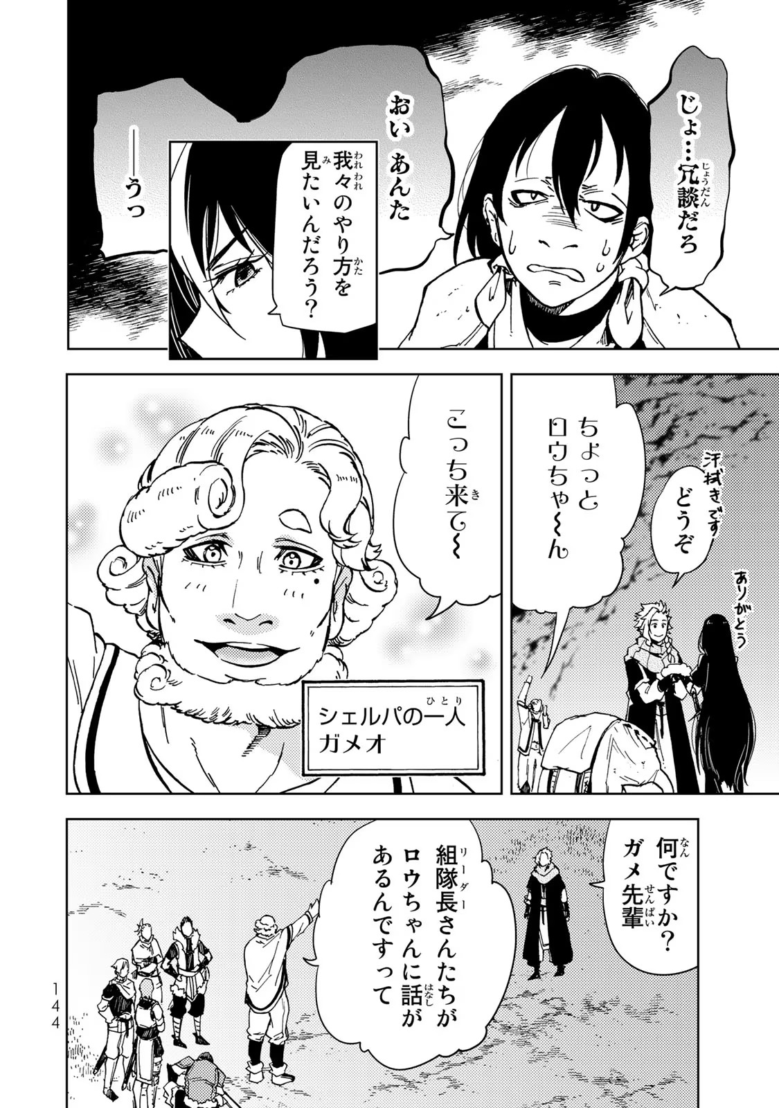 P29
