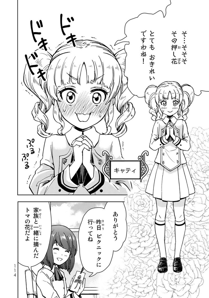 P22