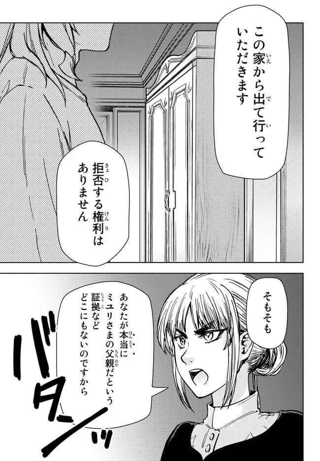 P21
