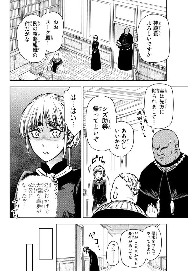 P31
