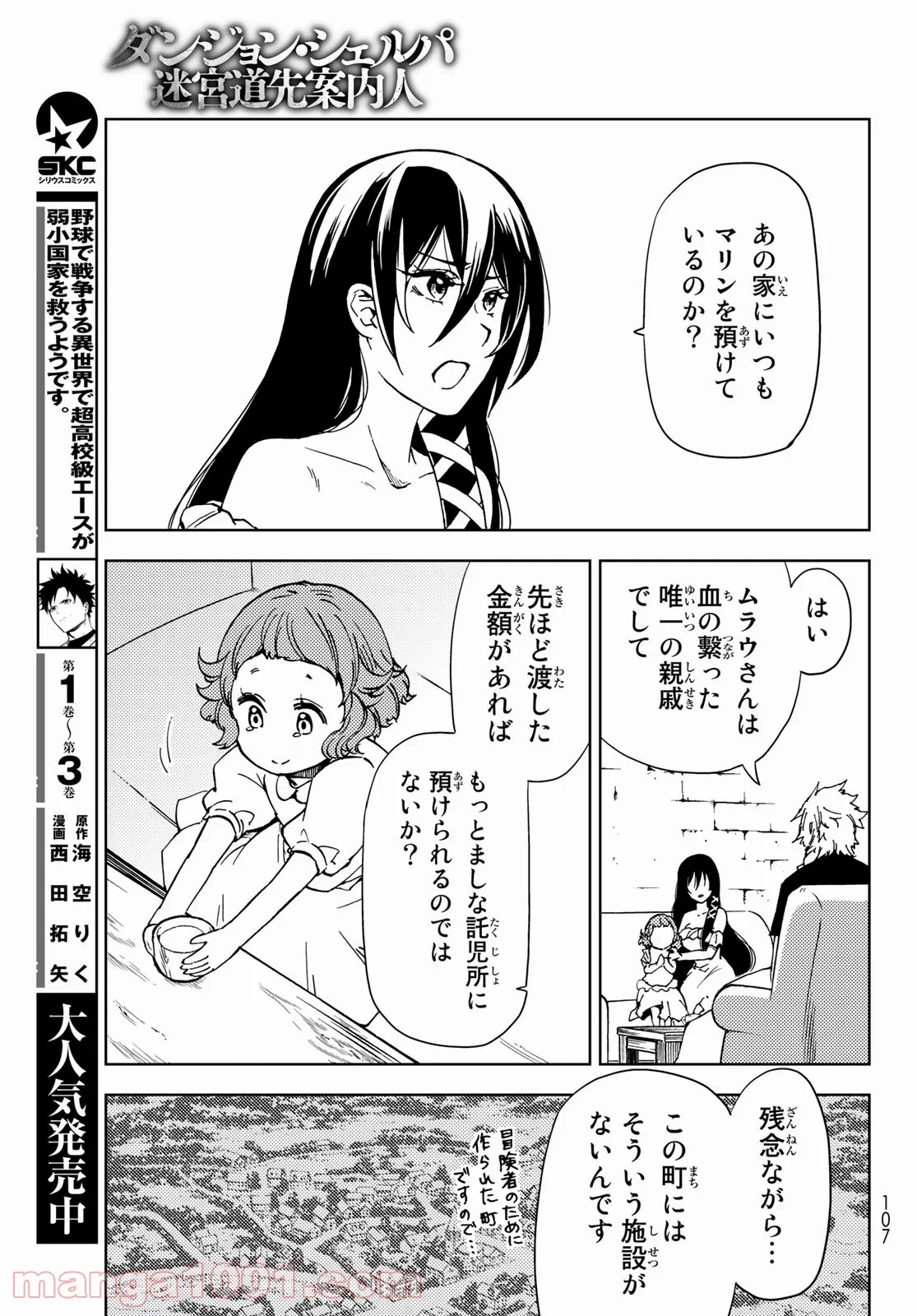 P35
