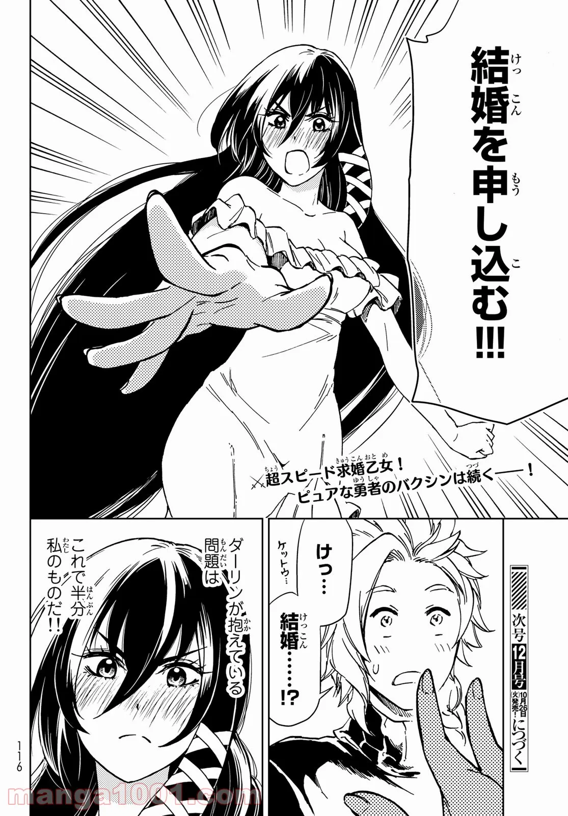 P44