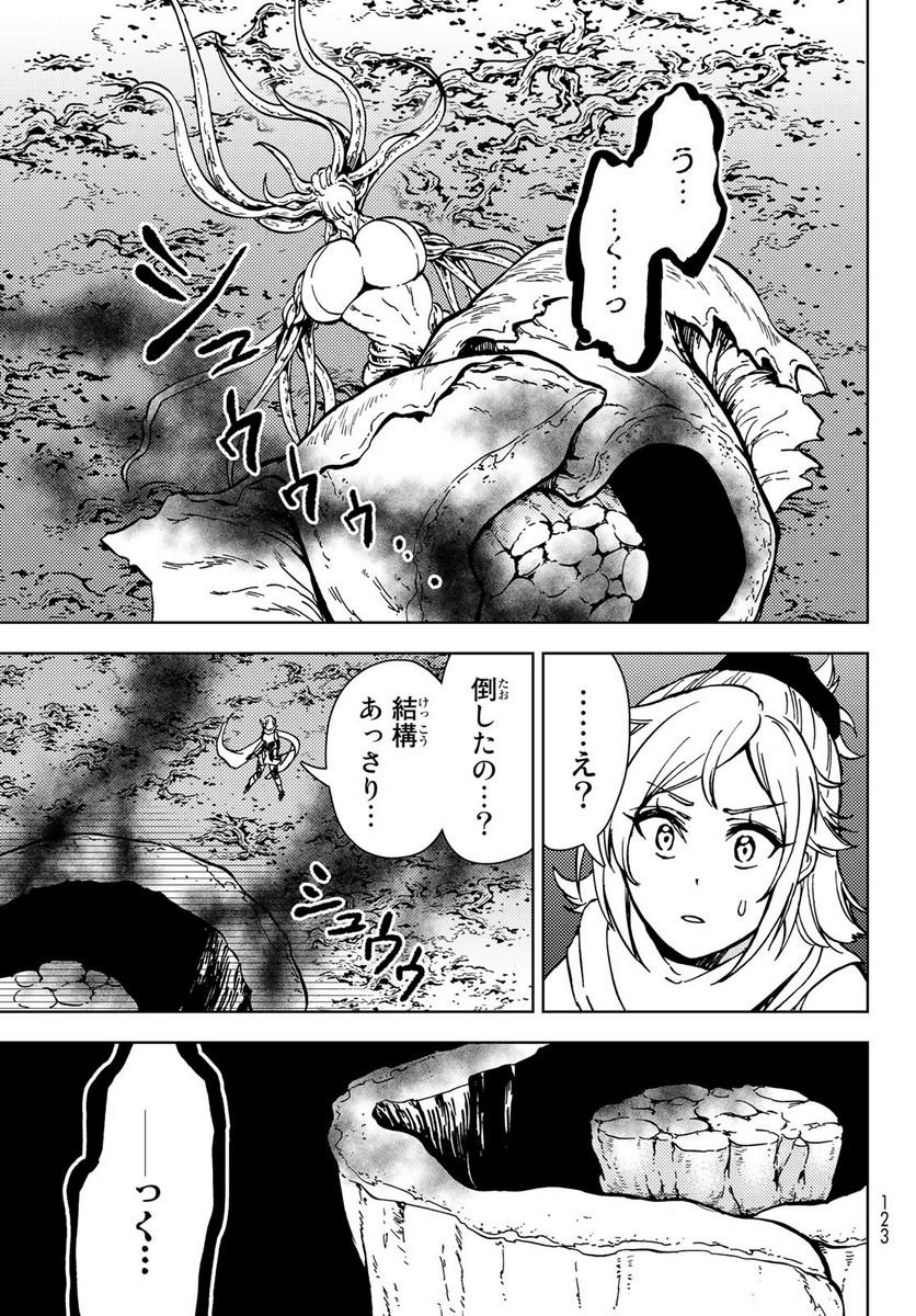 P23