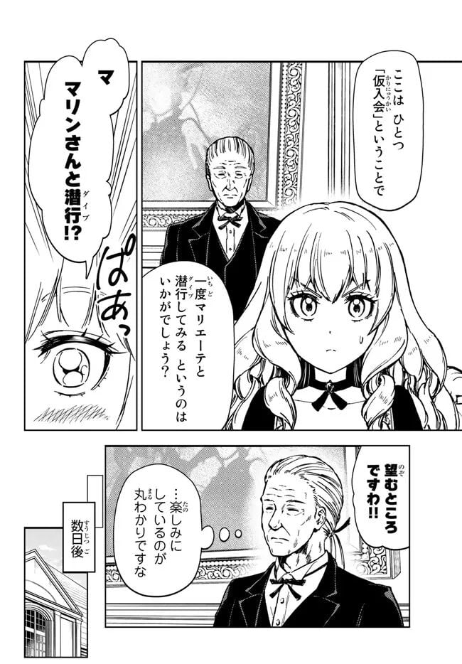 P24