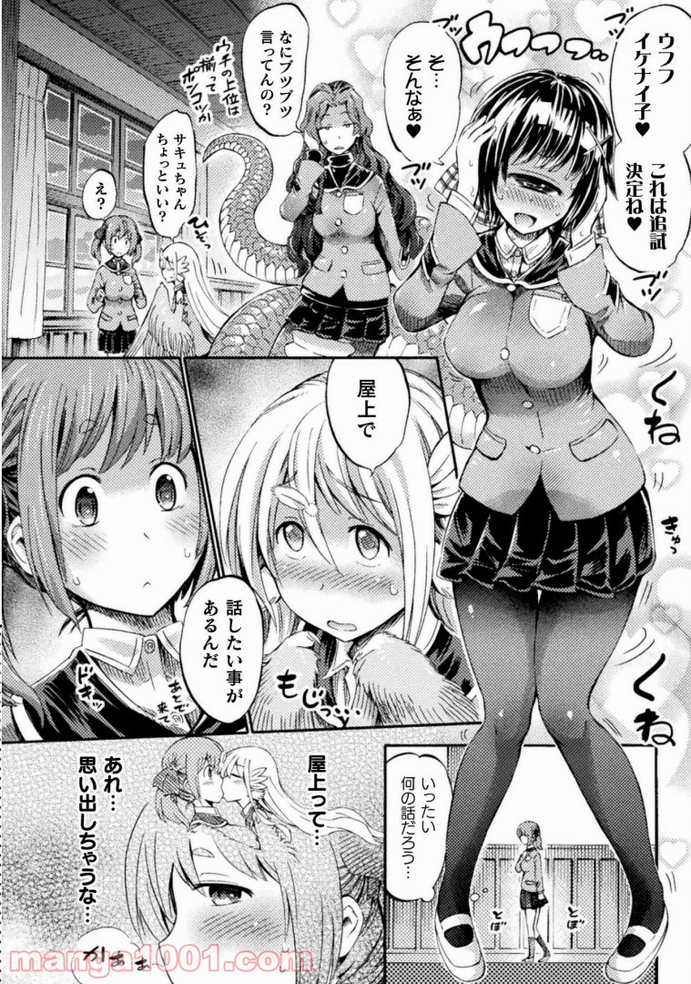 P25