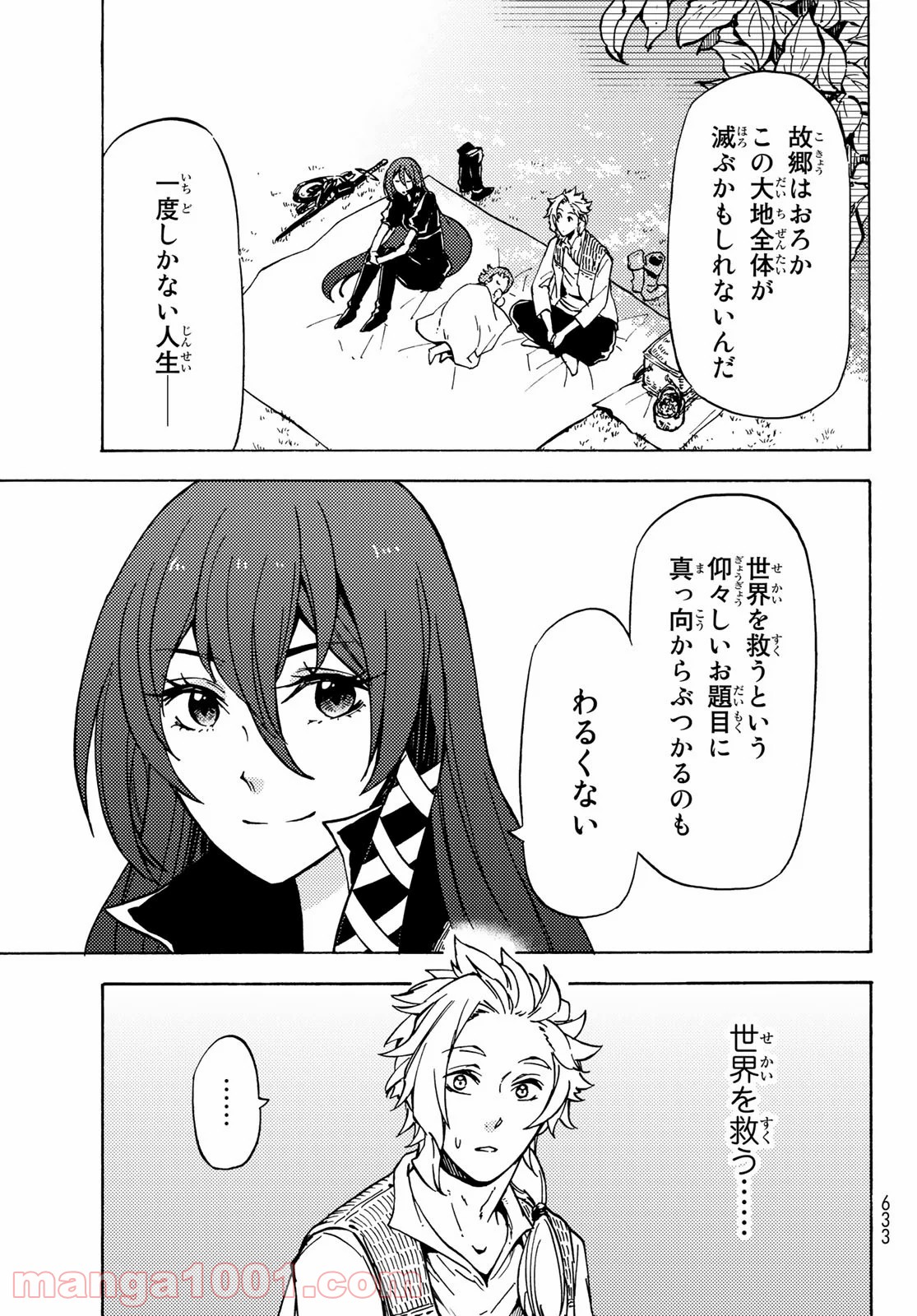 P7