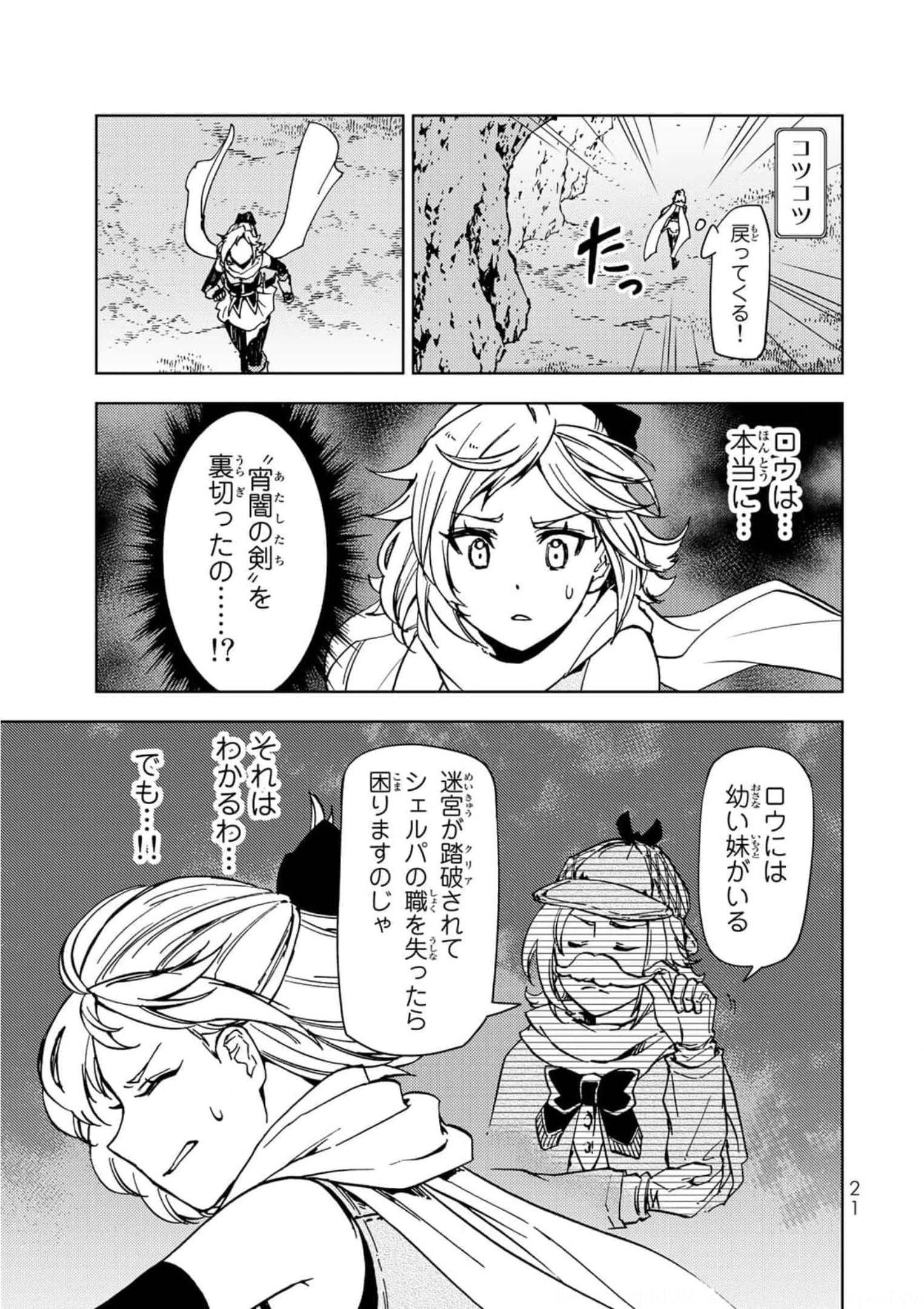 P21