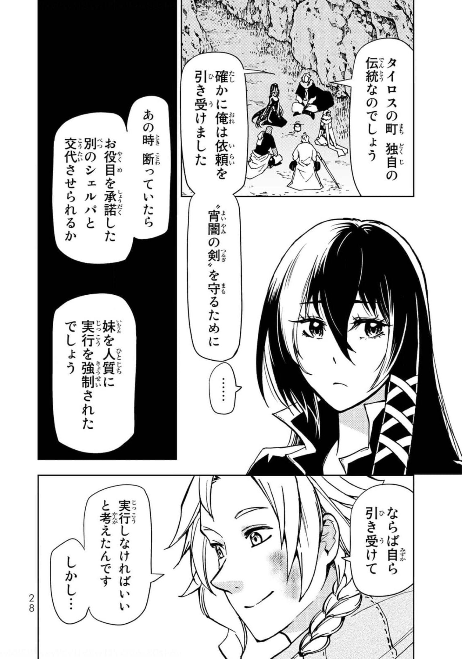 P28
