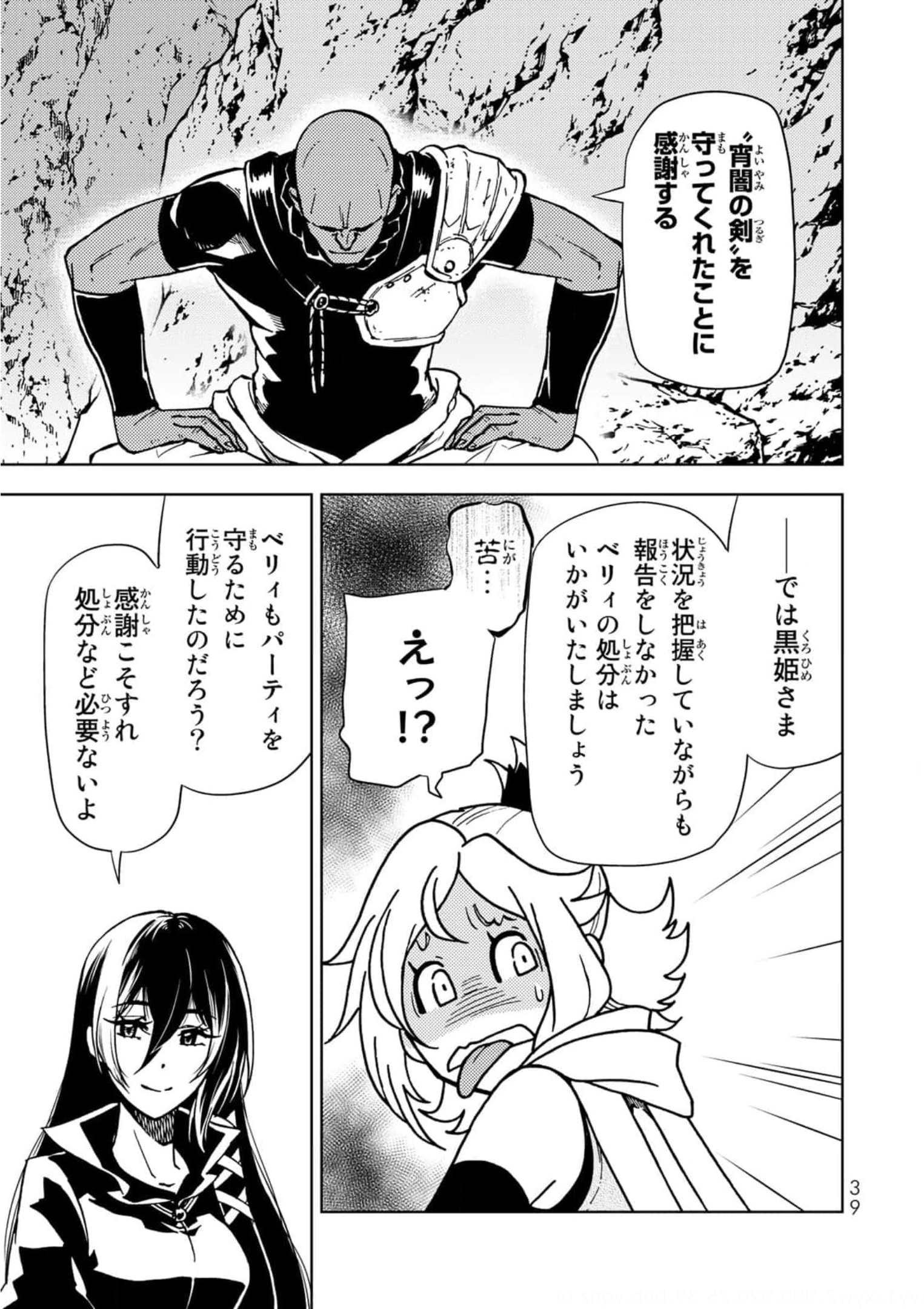P39