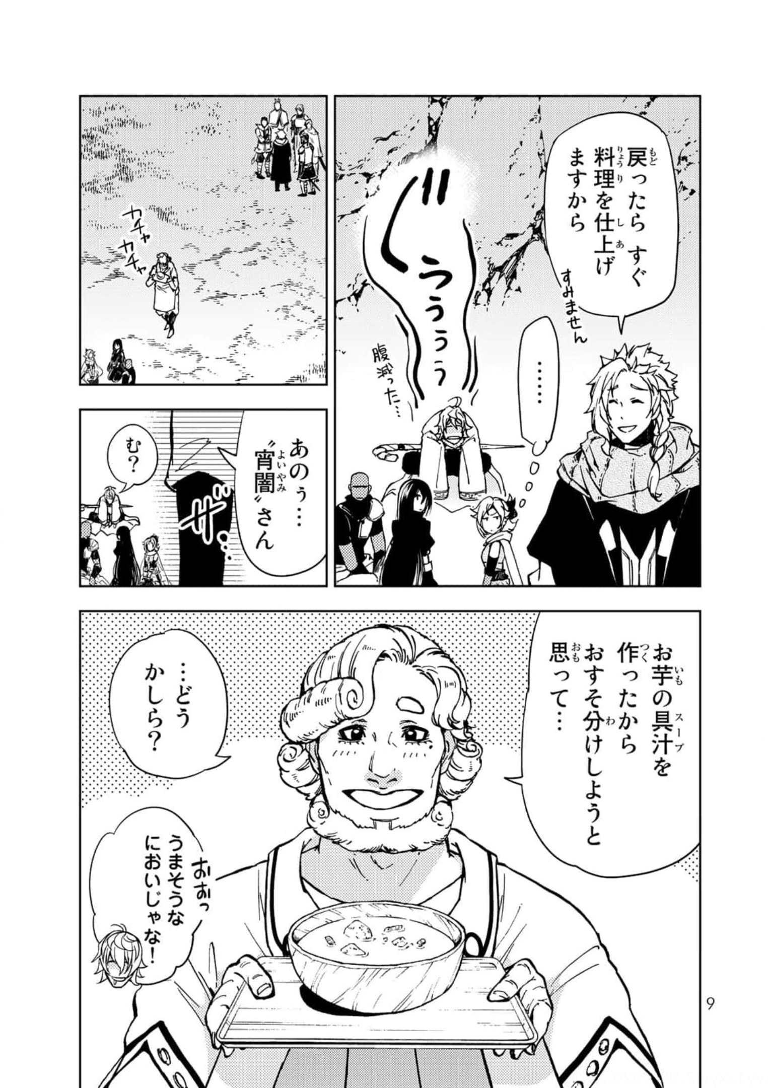 P9