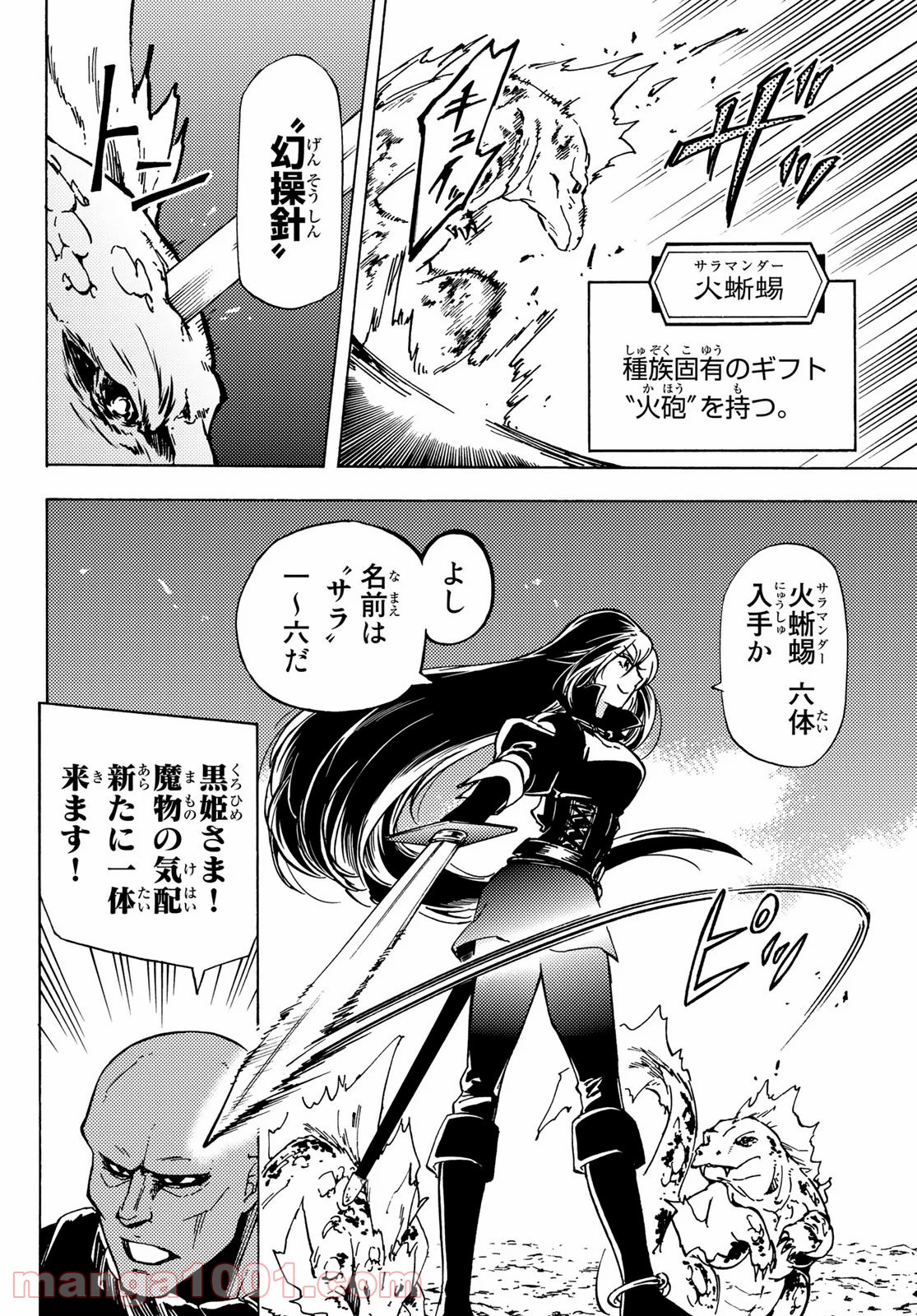 P30