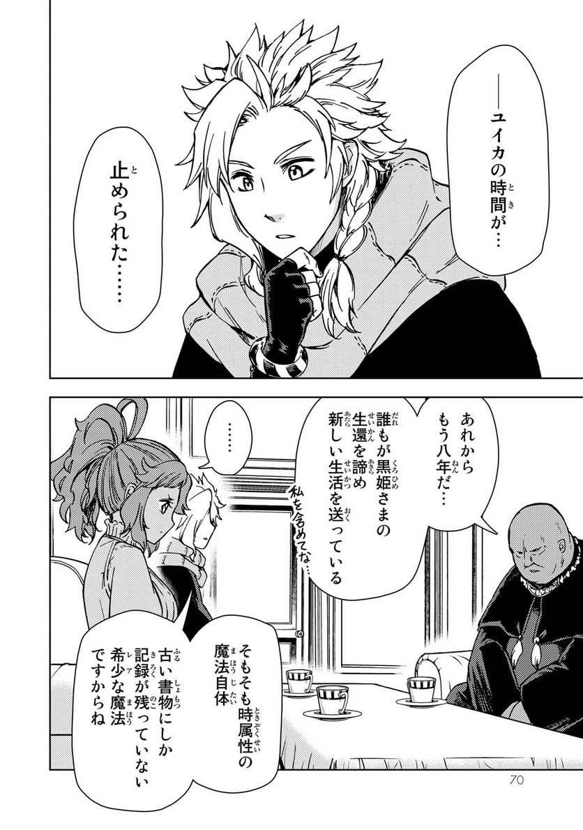 P20