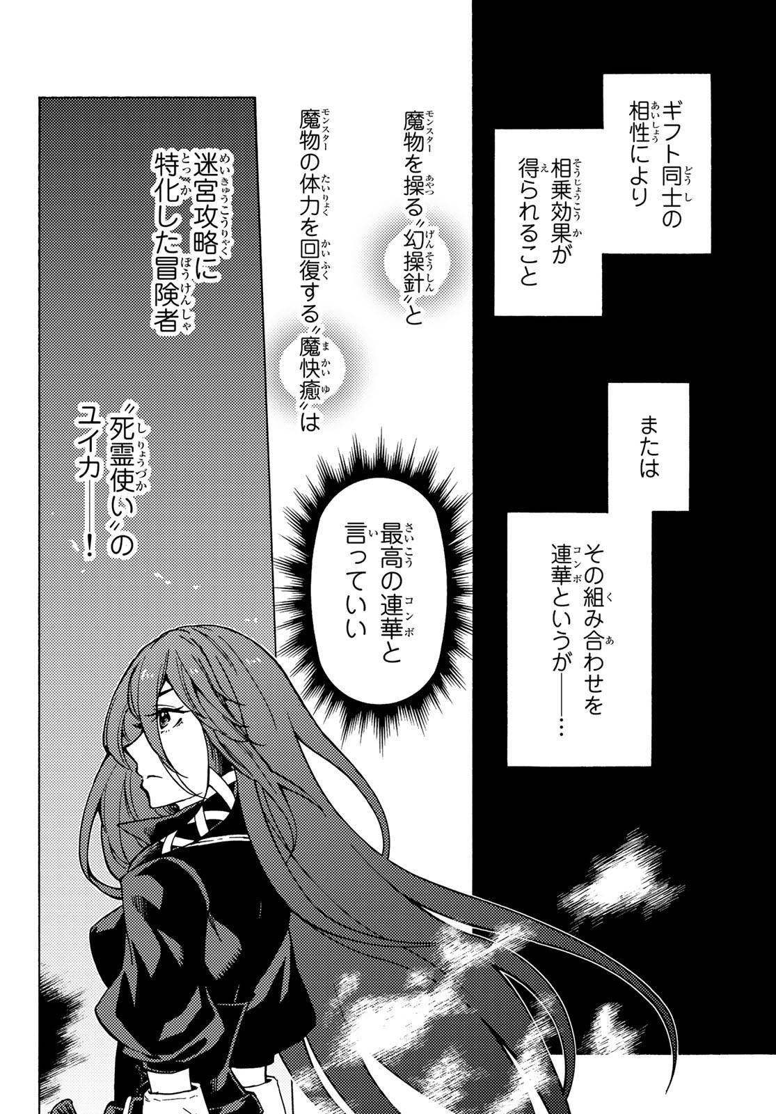 P36