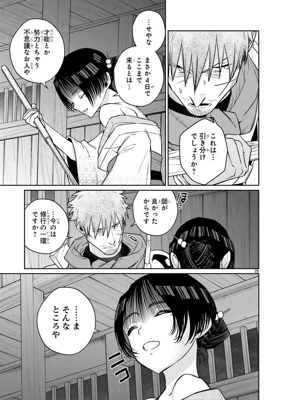 P25
