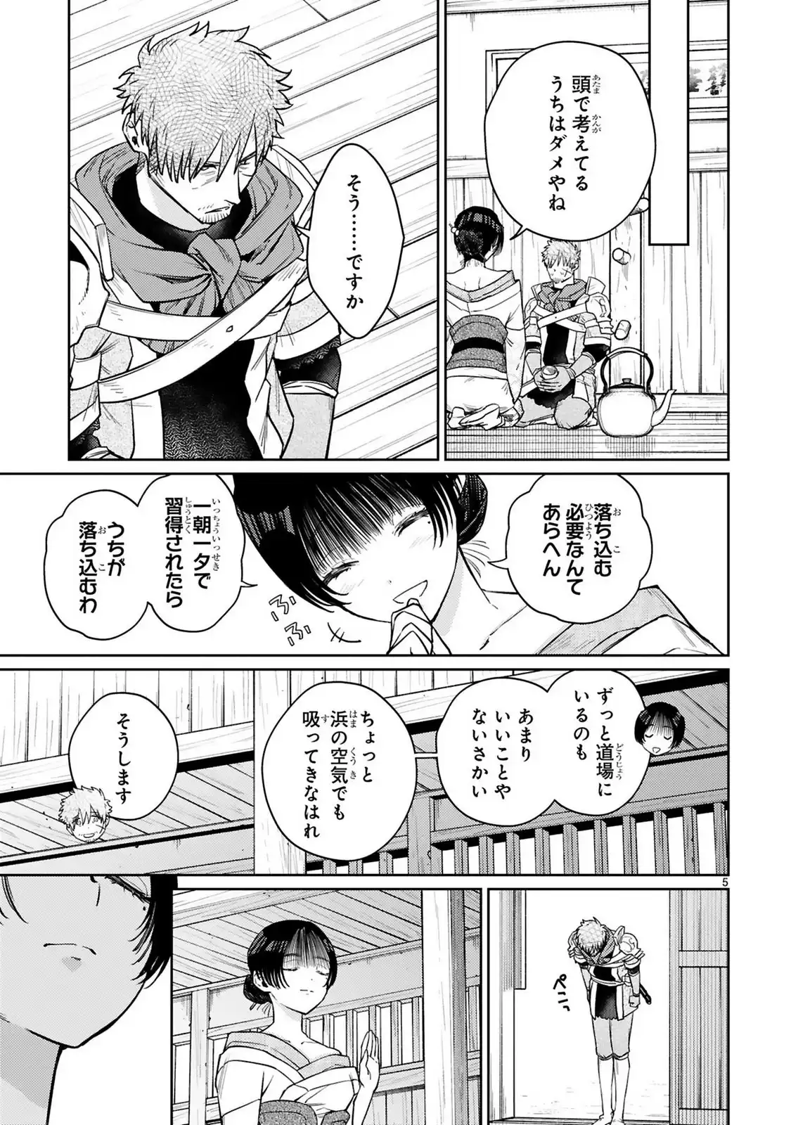 P5