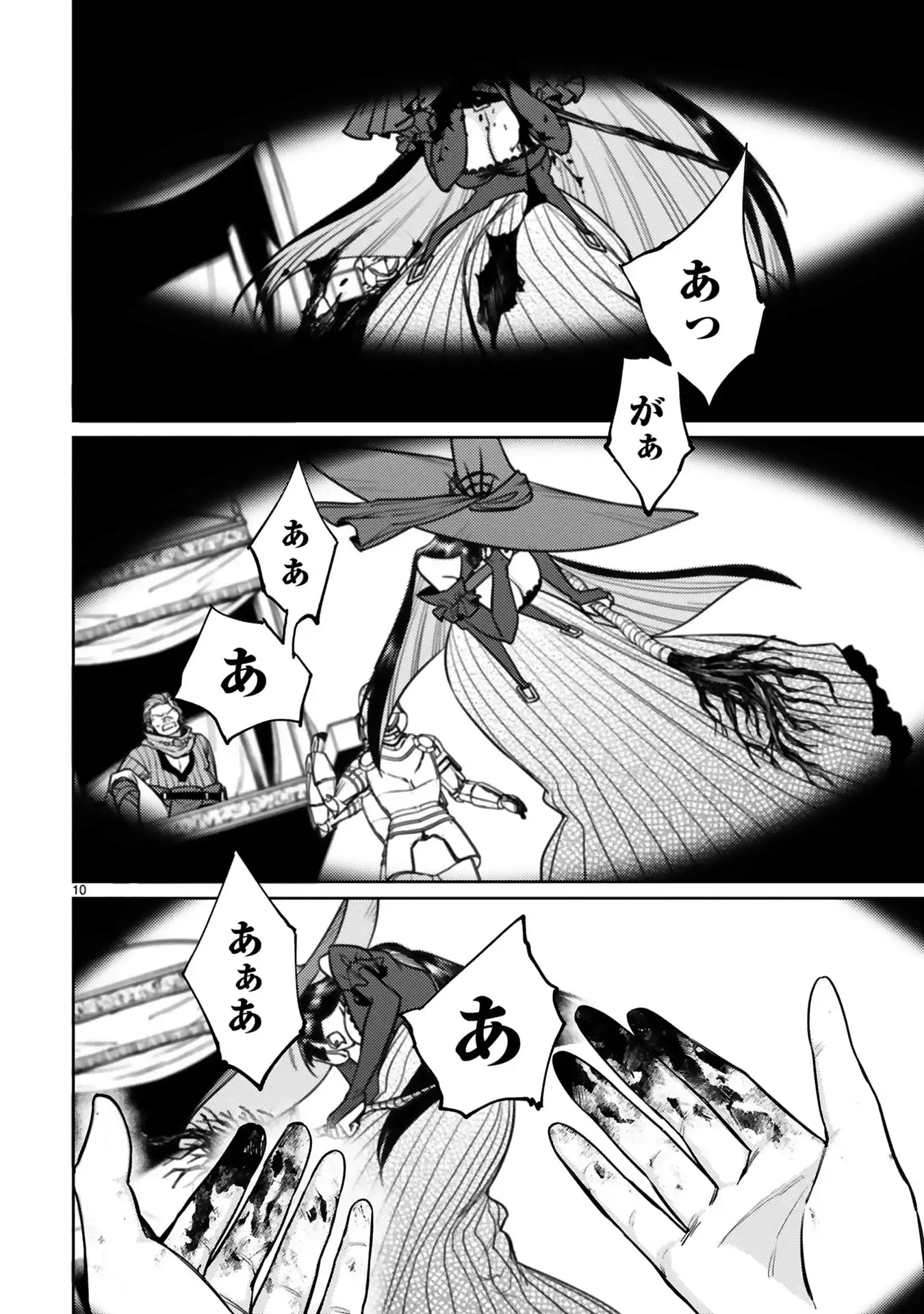P10