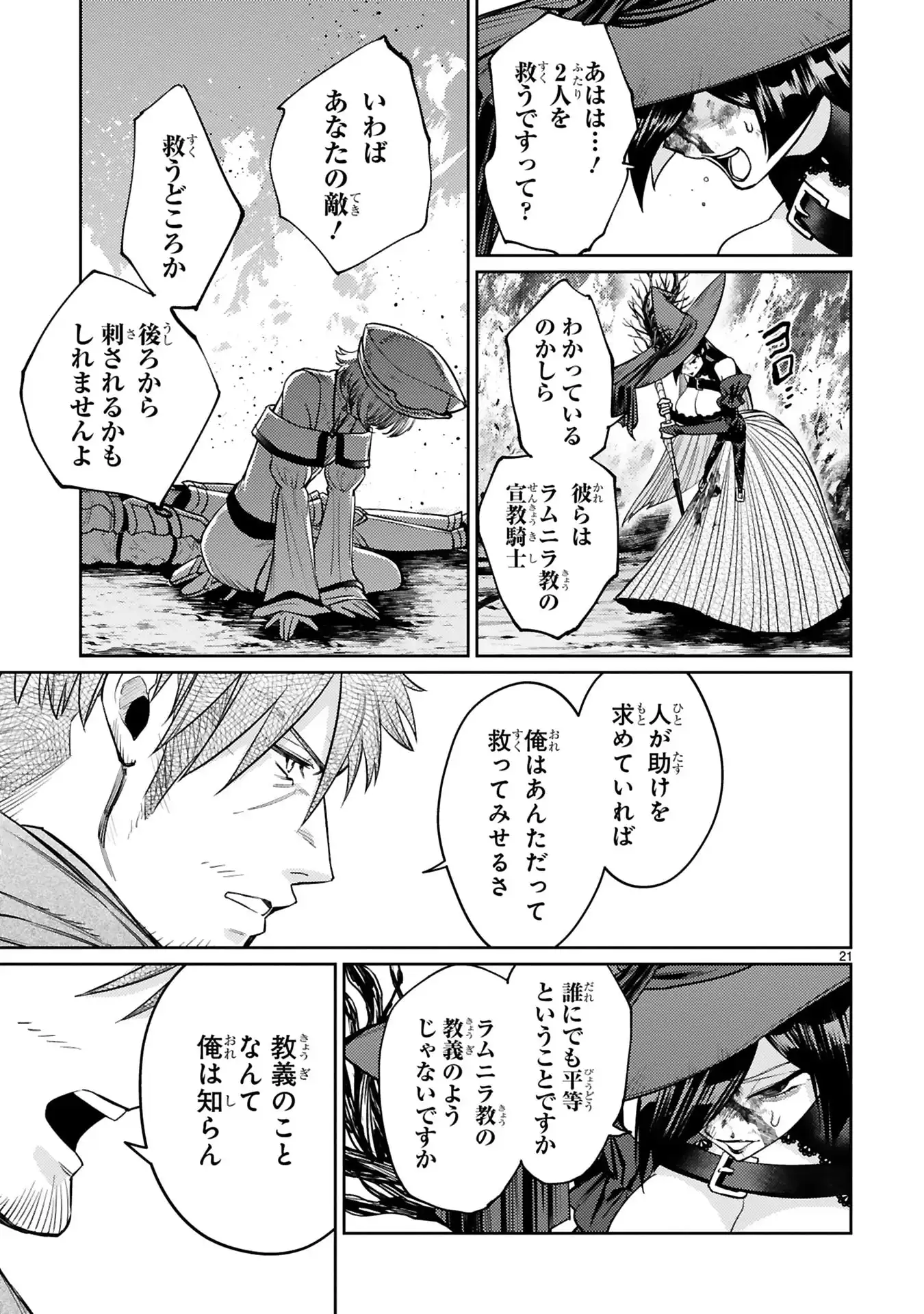 P21