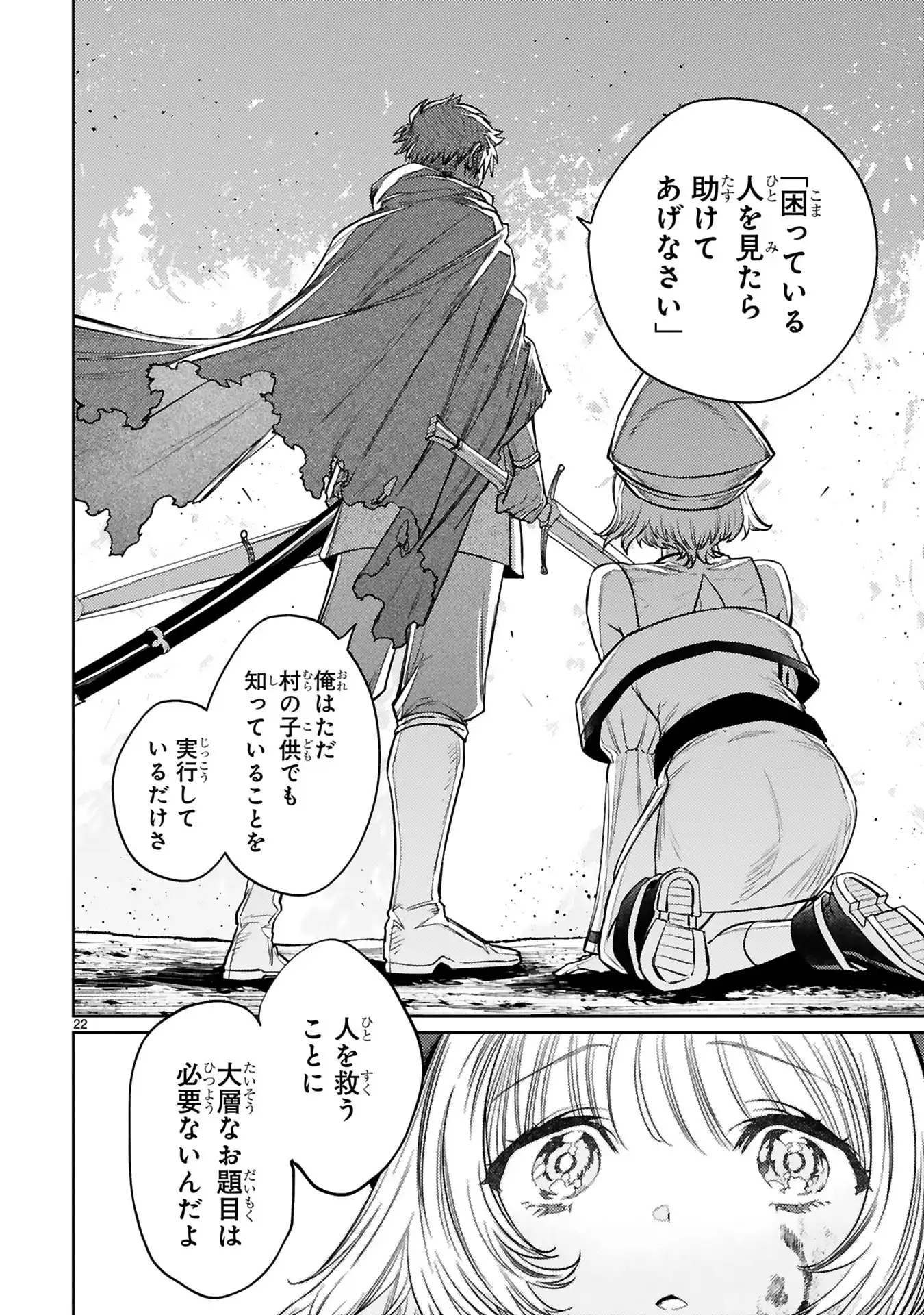 P22