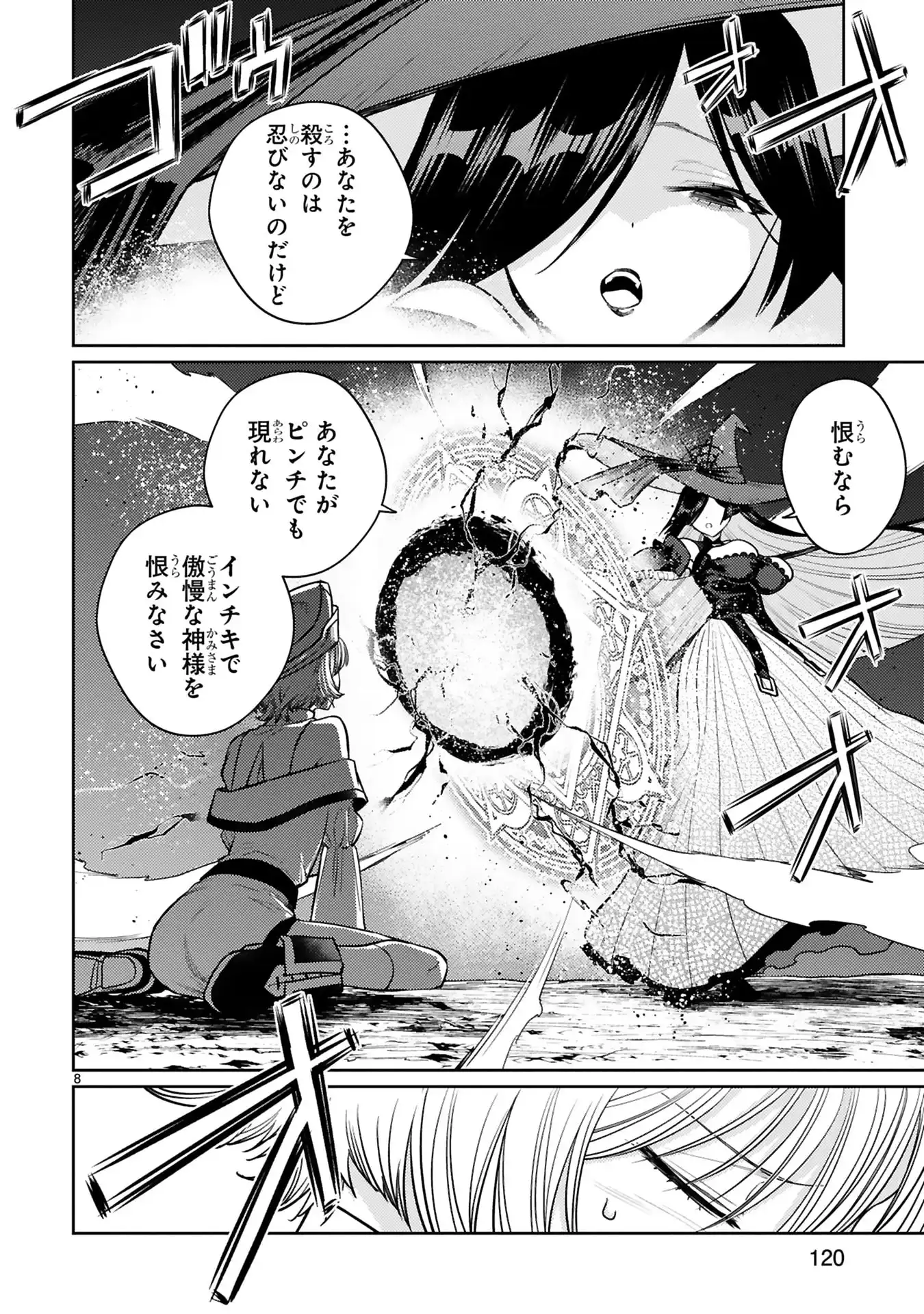 P8