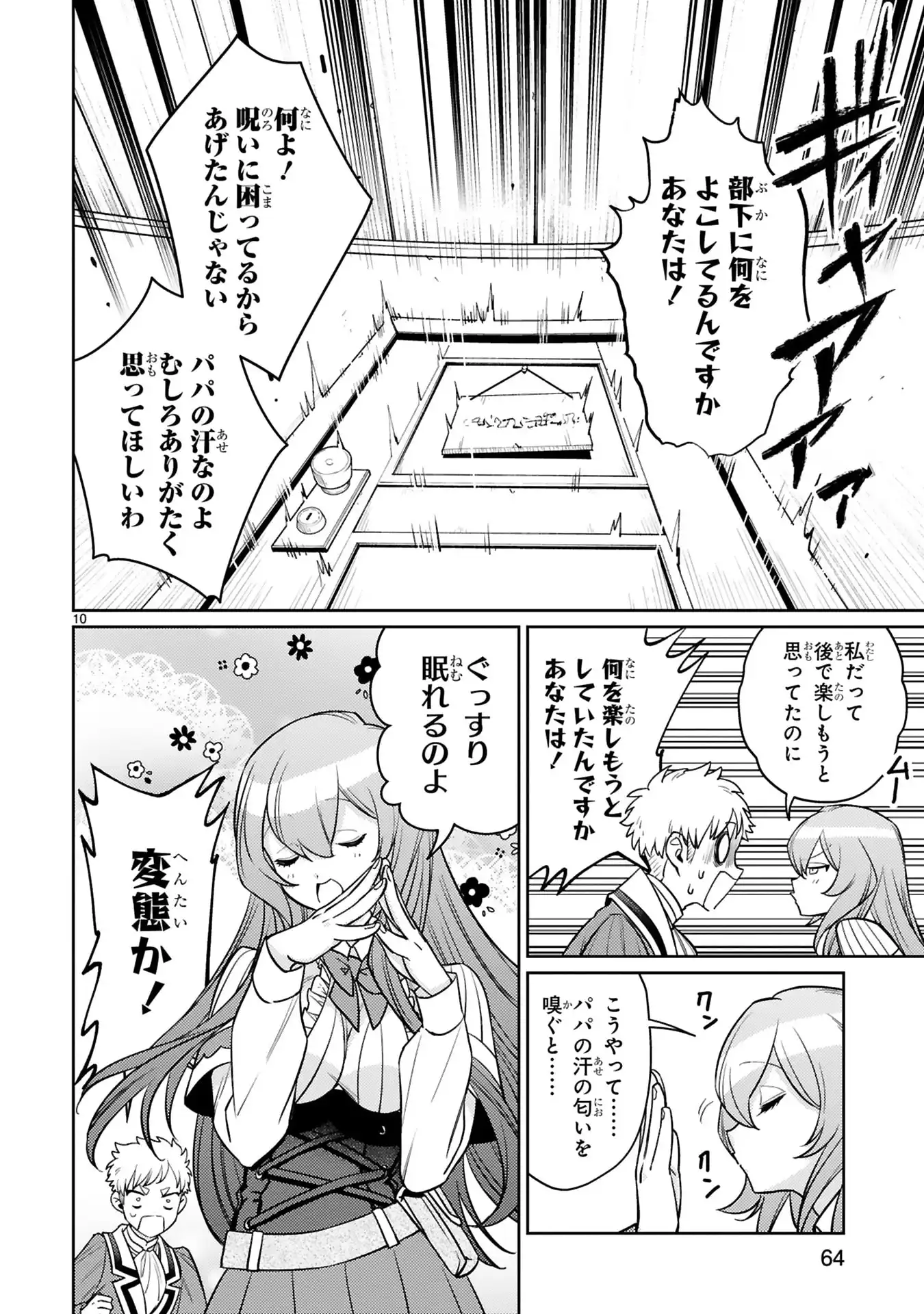 P10