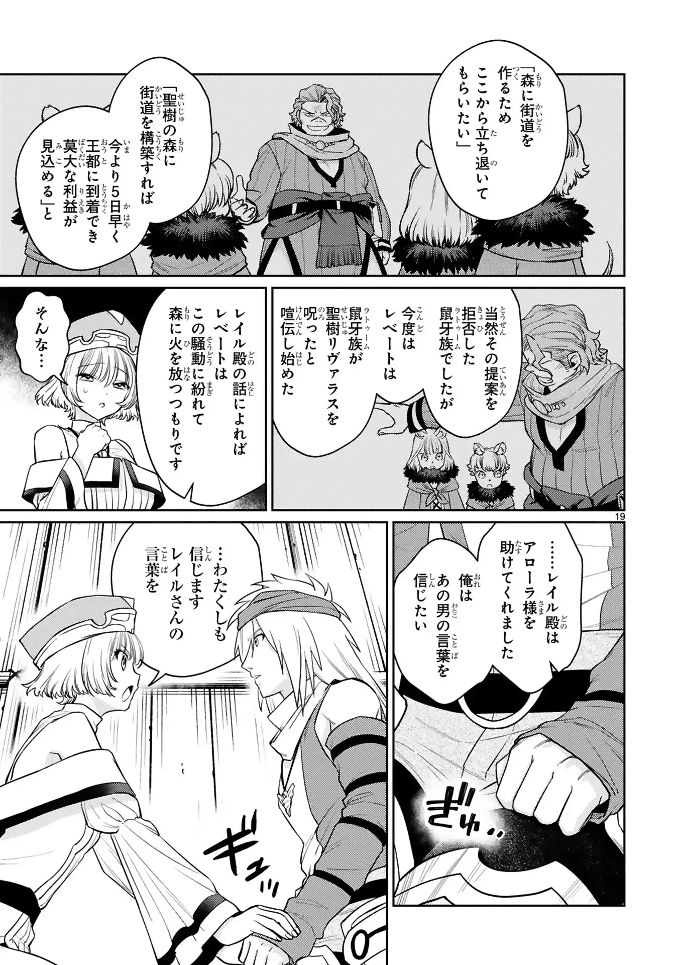 P19
