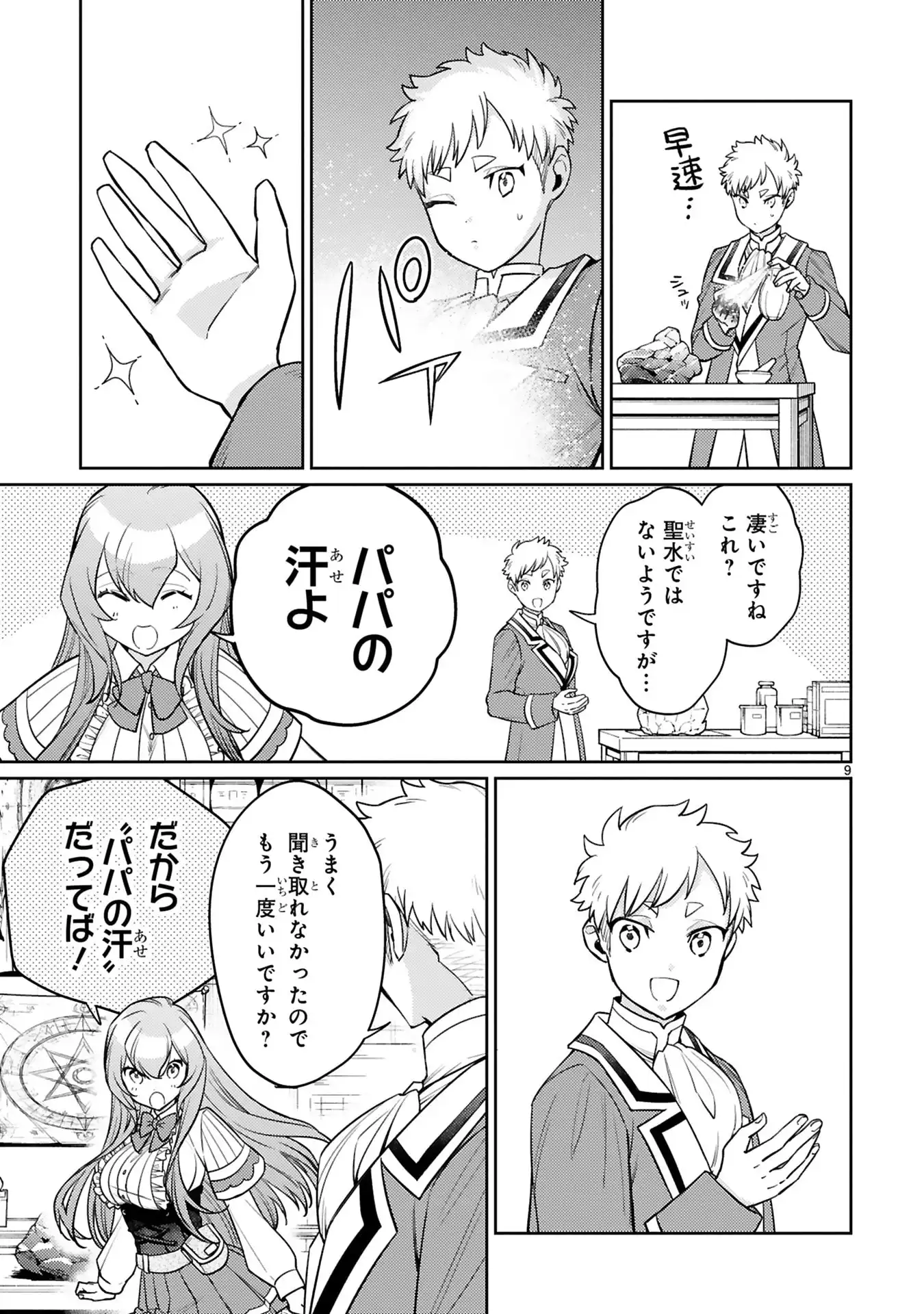 P9