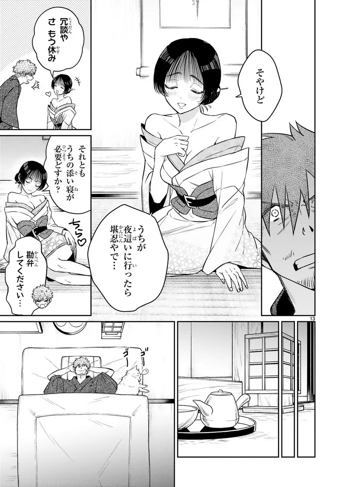 P13