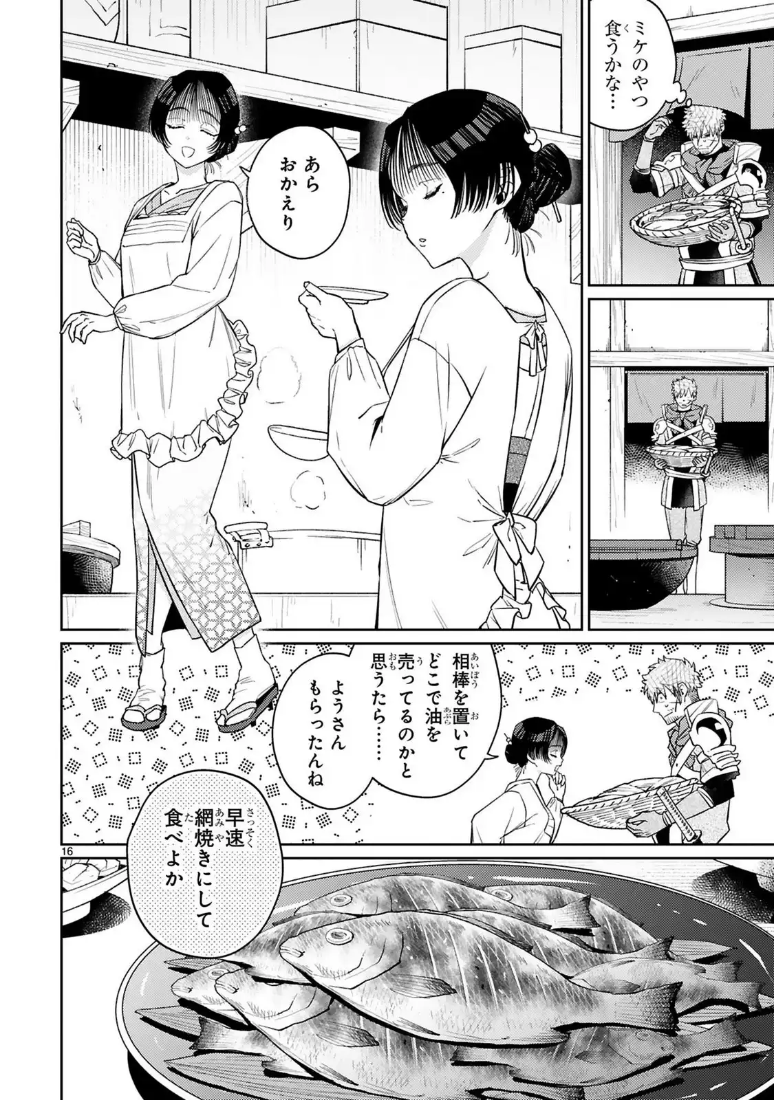 P16