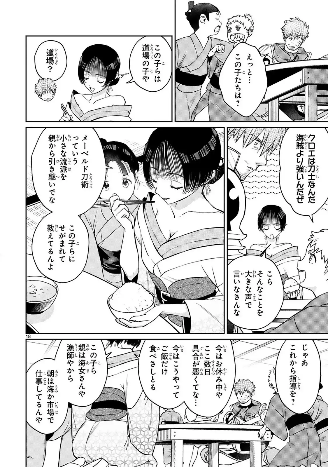 P18