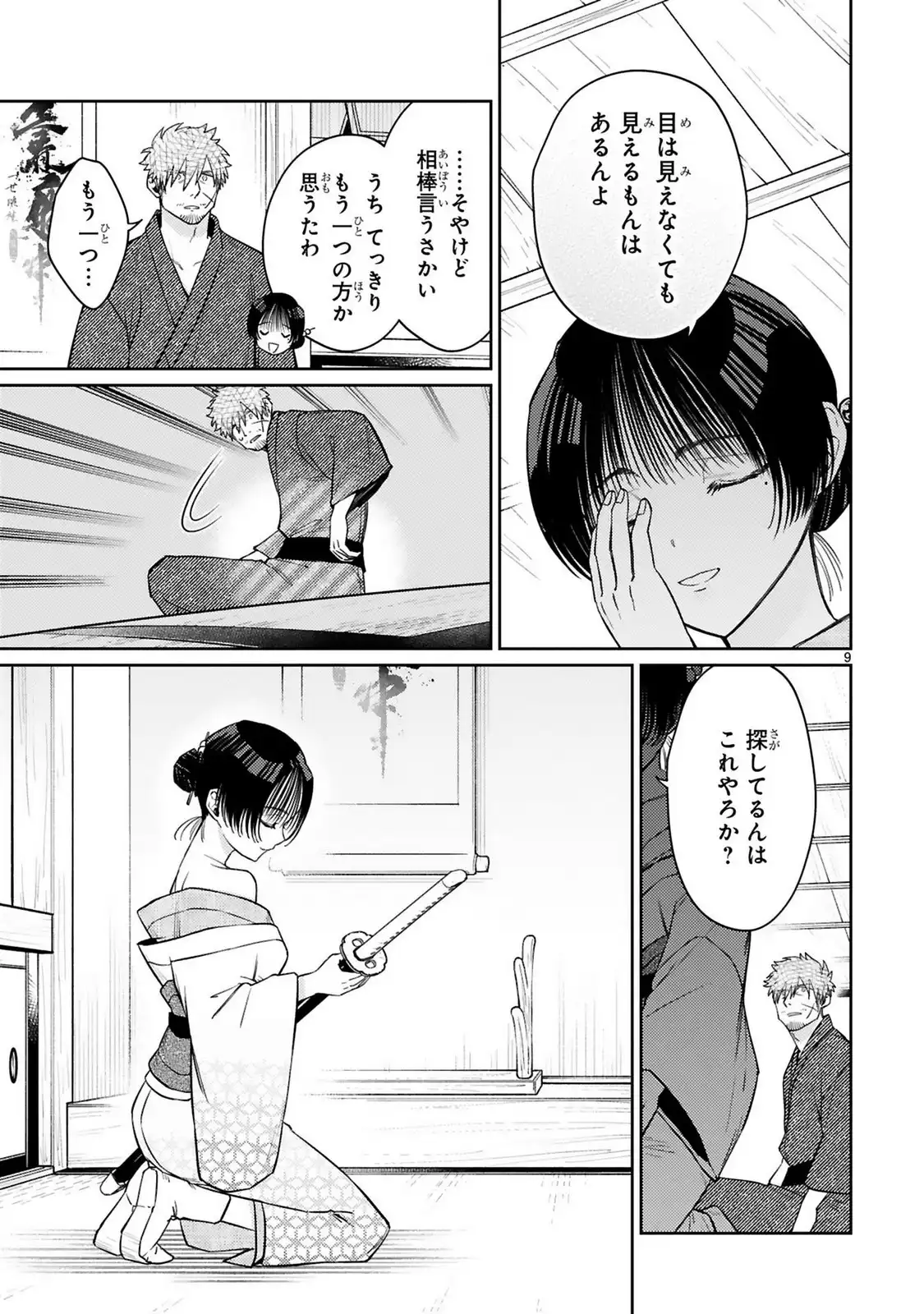 P9