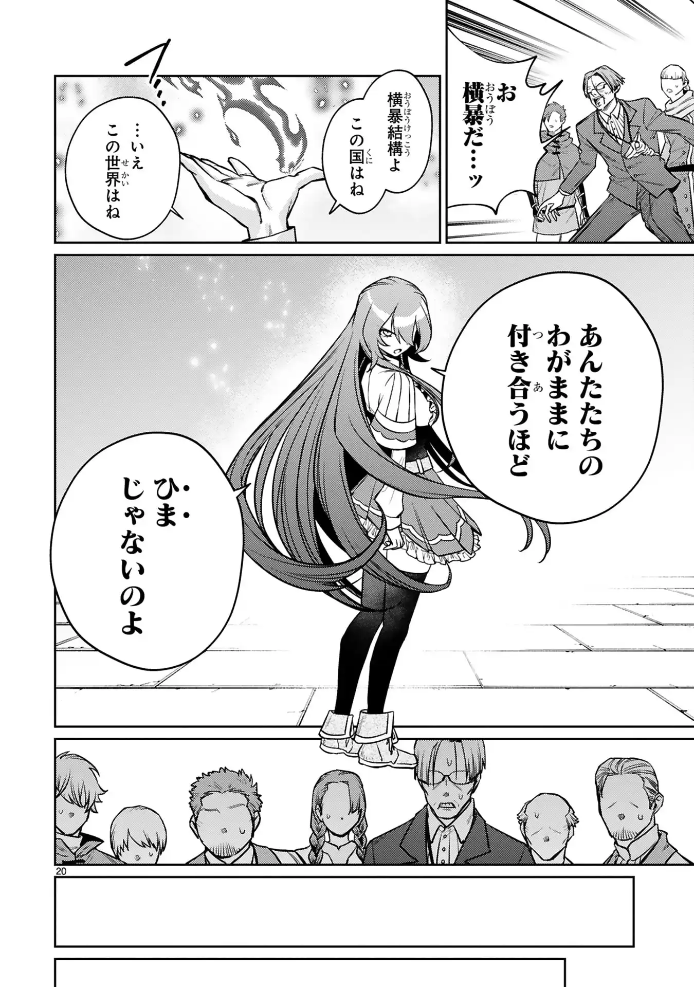 P20
