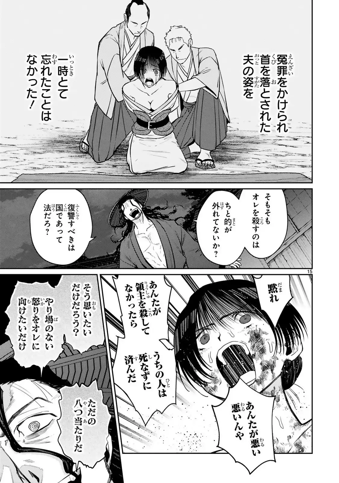 P15