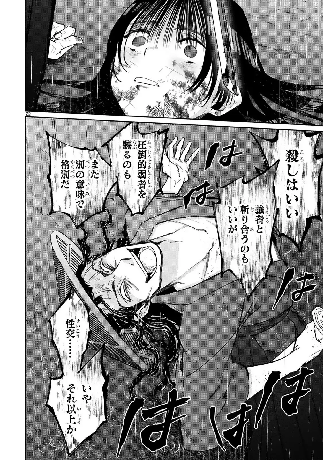 P22