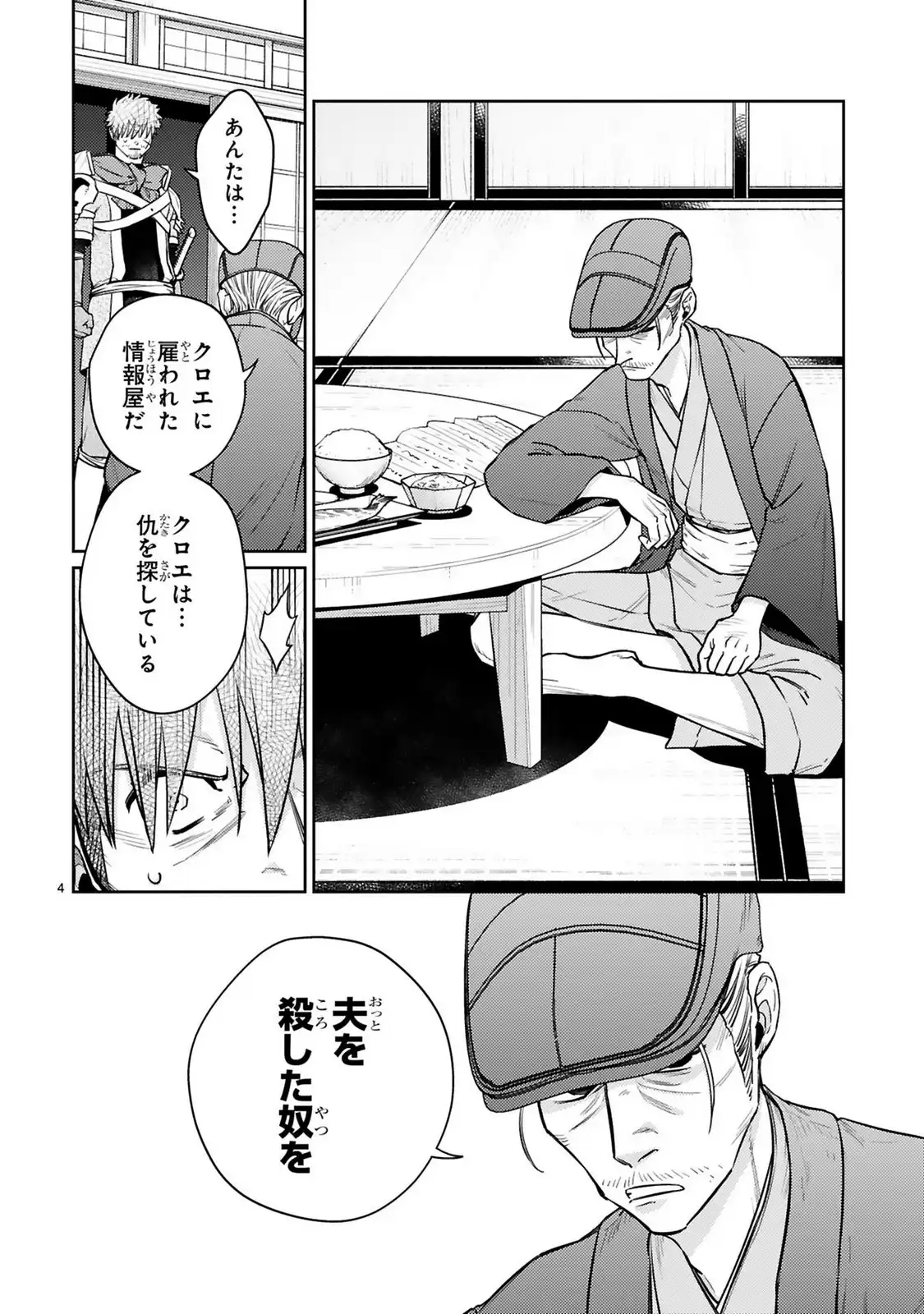 P4