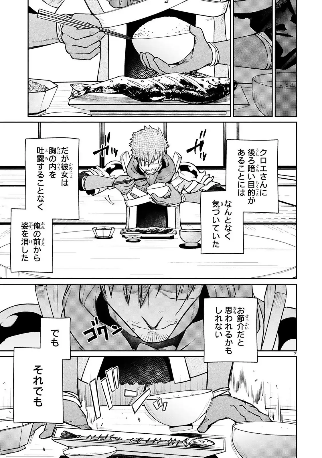 P7