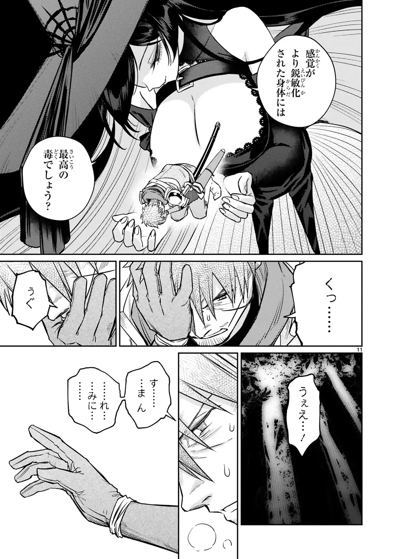 P11