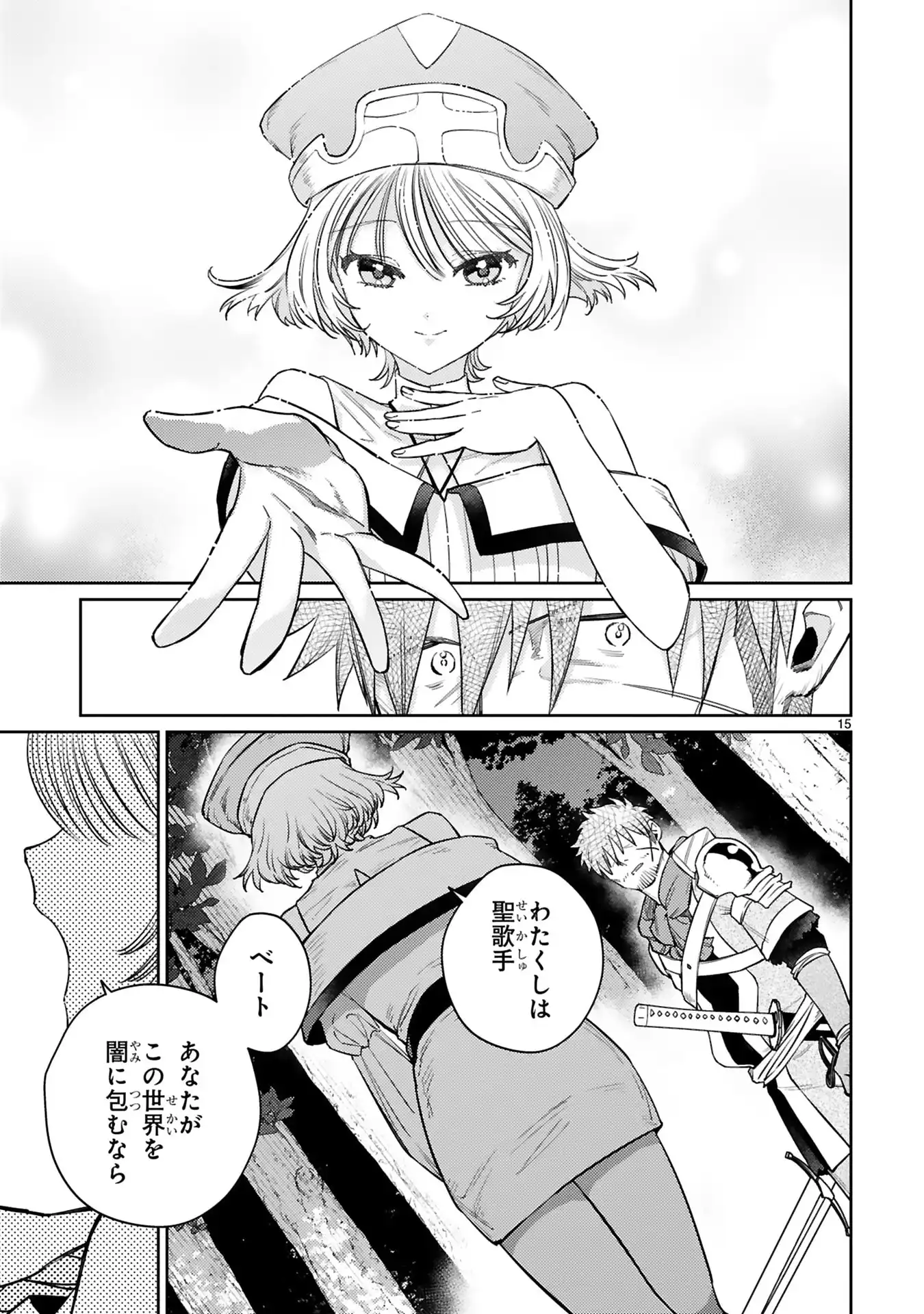 P15