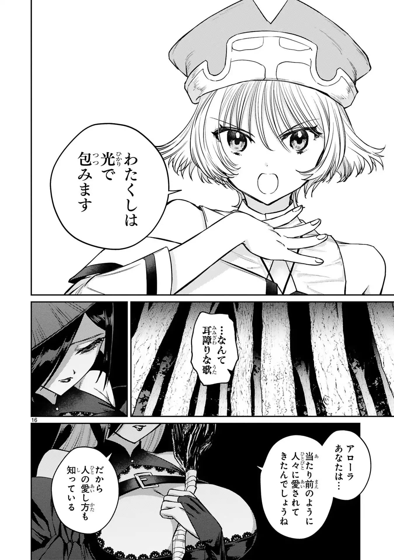 P16