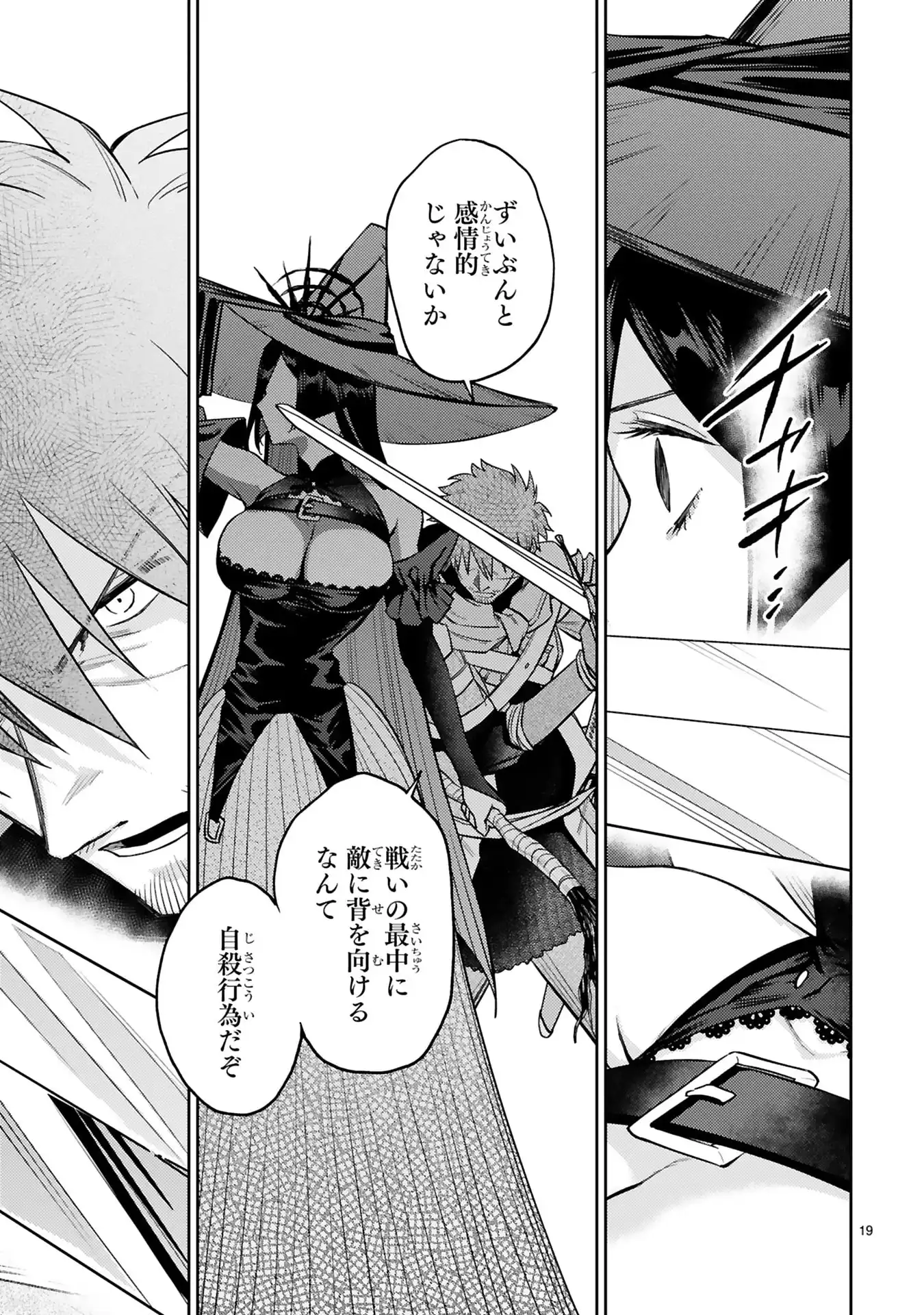 P19