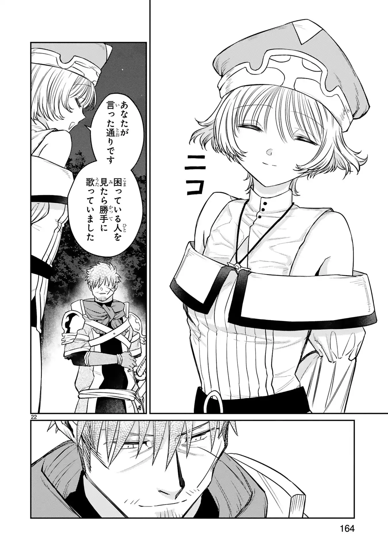 P22