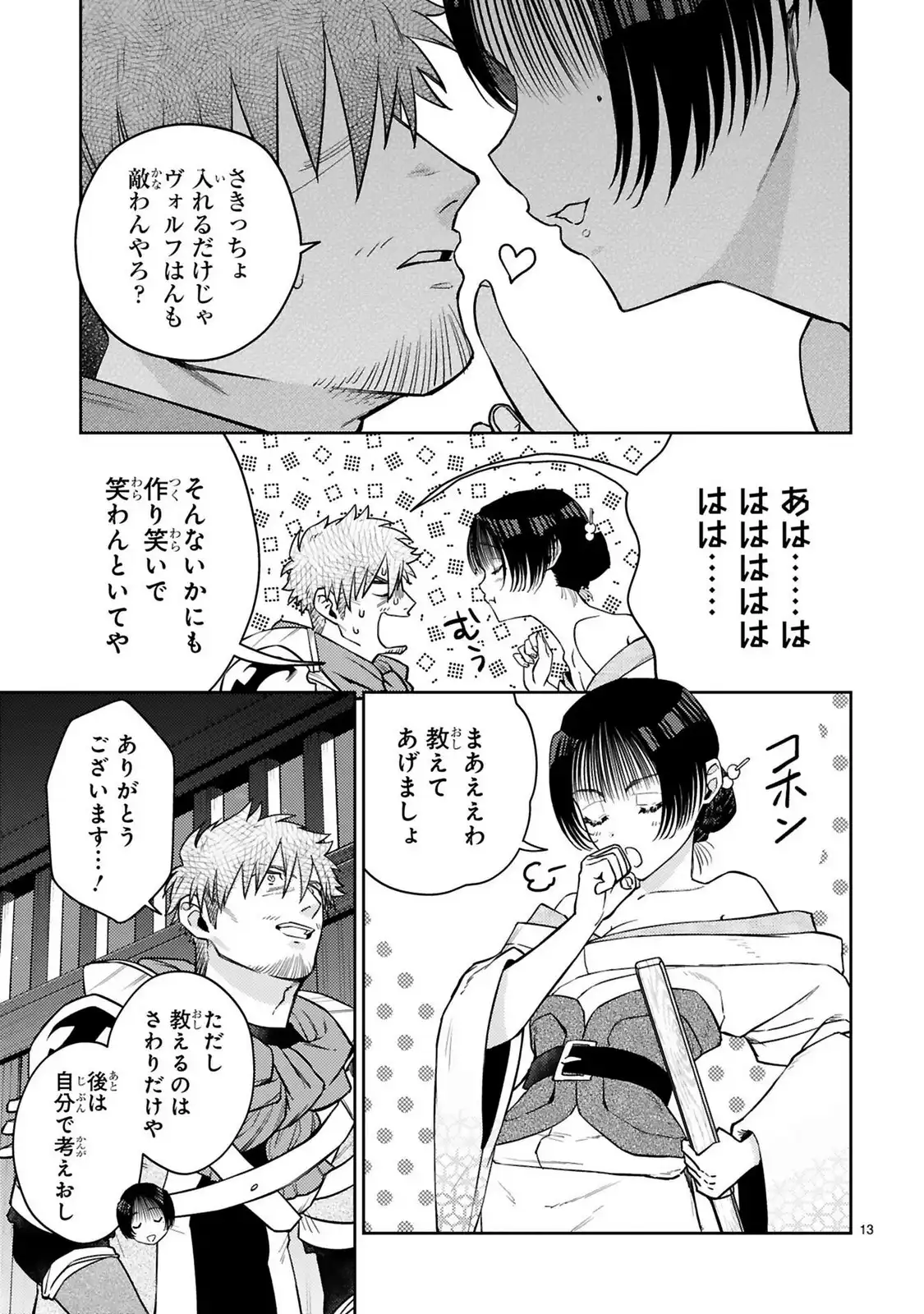 P13