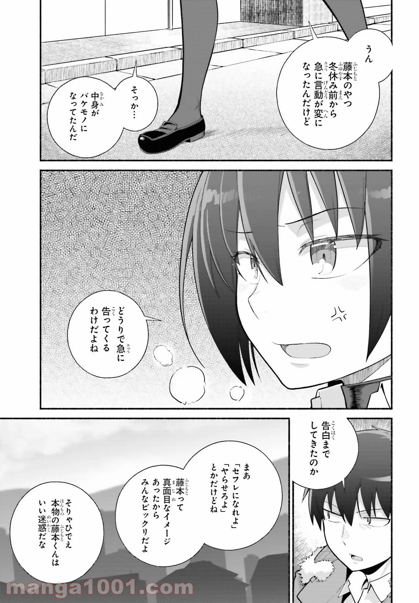 P25