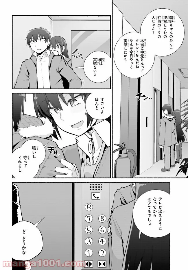 P6