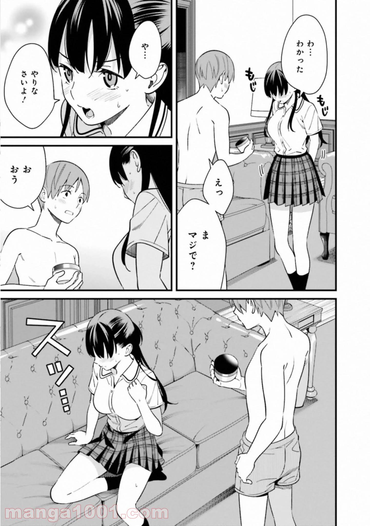 P17