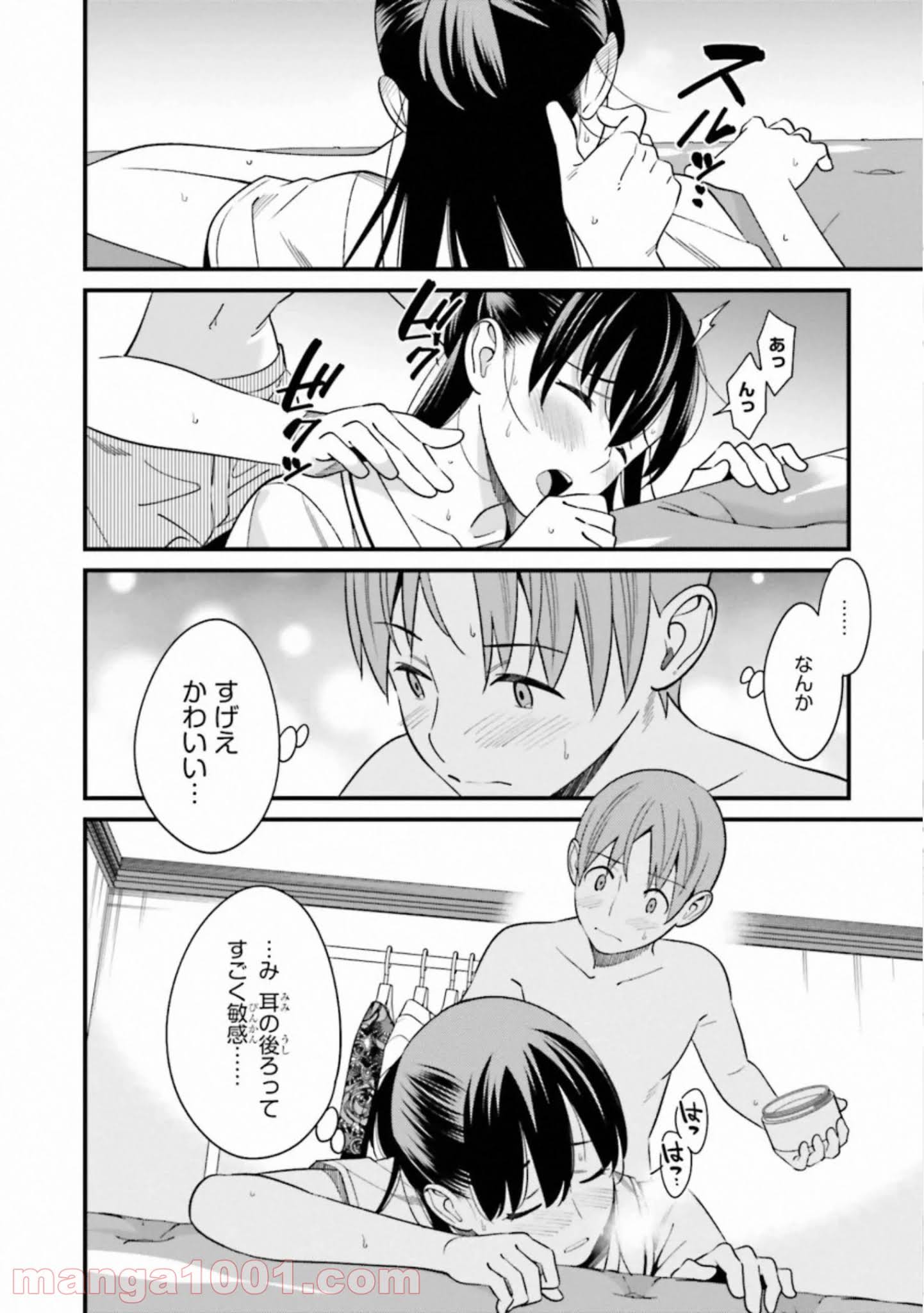 P20