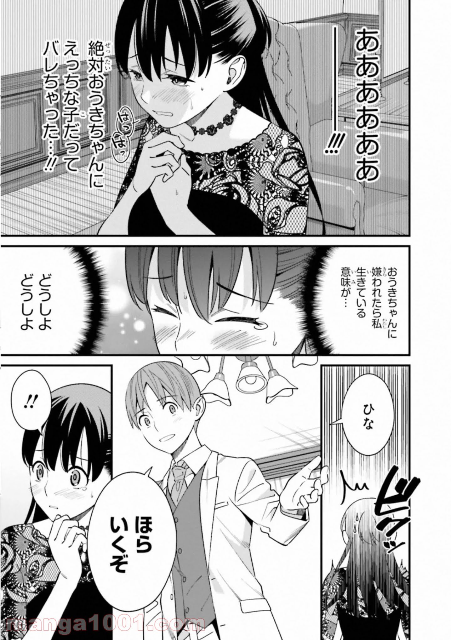 P29